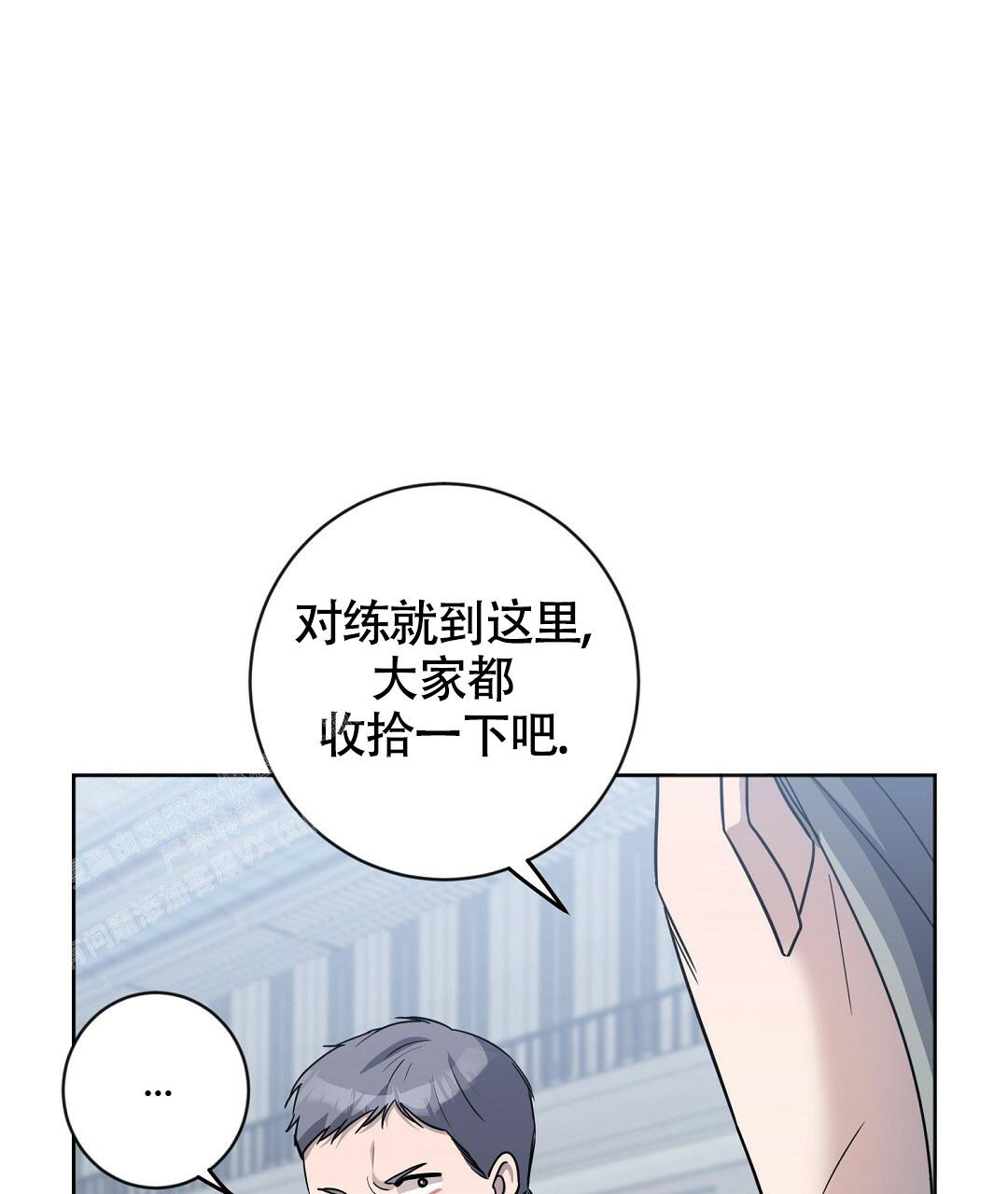 《无名哨兵》漫画最新章节第15话免费下拉式在线观看章节第【20】张图片