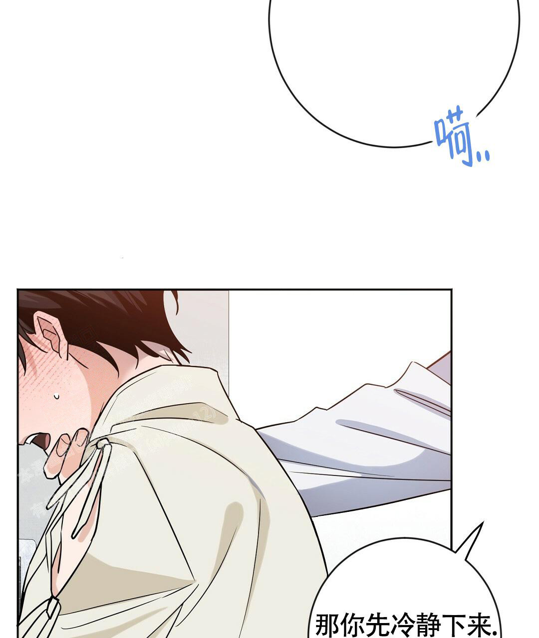 《无名哨兵》漫画最新章节第5话免费下拉式在线观看章节第【26】张图片