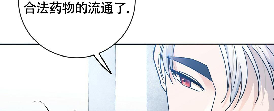 《无名哨兵》漫画最新章节第4话免费下拉式在线观看章节第【19】张图片