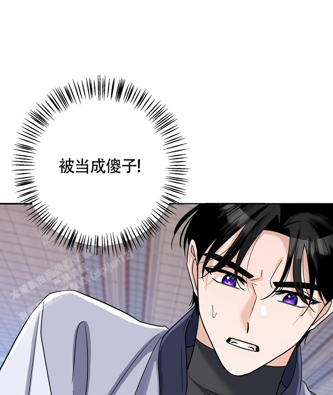 《无名哨兵》漫画最新章节第11话免费下拉式在线观看章节第【10】张图片