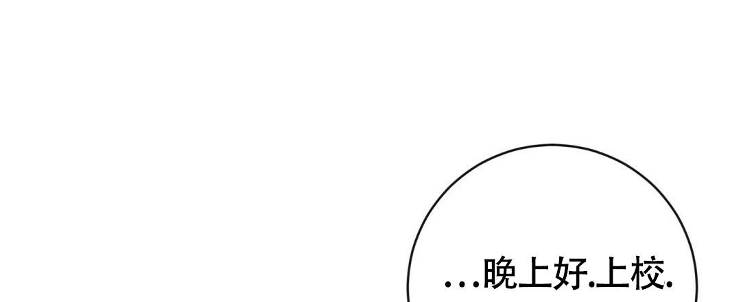 《无名哨兵》漫画最新章节第16话免费下拉式在线观看章节第【70】张图片