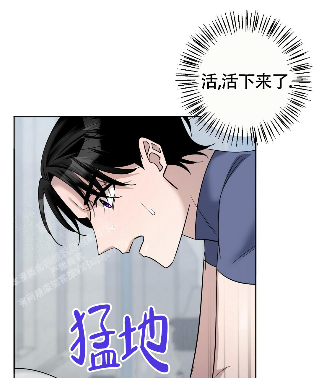 《无名哨兵》漫画最新章节第20话免费下拉式在线观看章节第【50】张图片