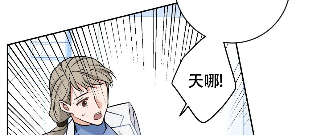 《无名哨兵》漫画最新章节第3话免费下拉式在线观看章节第【21】张图片