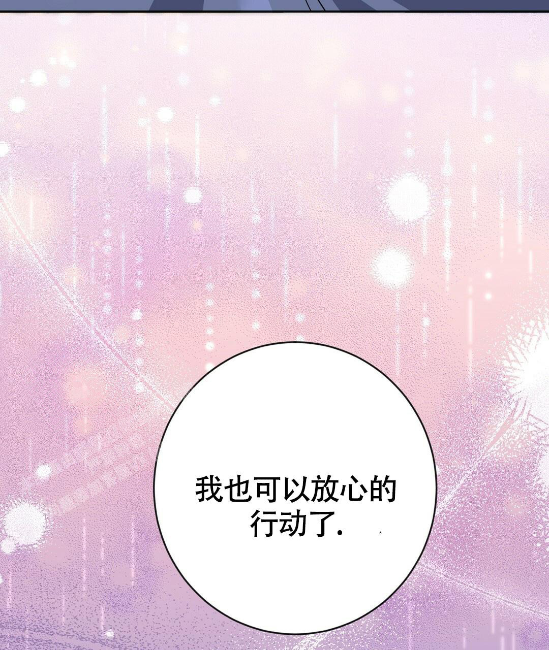 《无名哨兵》漫画最新章节第20话免费下拉式在线观看章节第【60】张图片