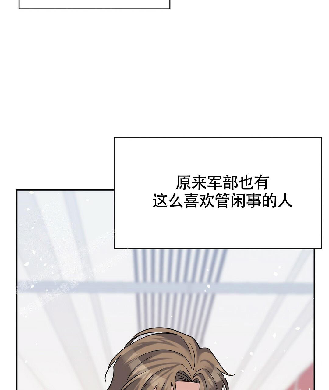 《无名哨兵》漫画最新章节第13话免费下拉式在线观看章节第【31】张图片