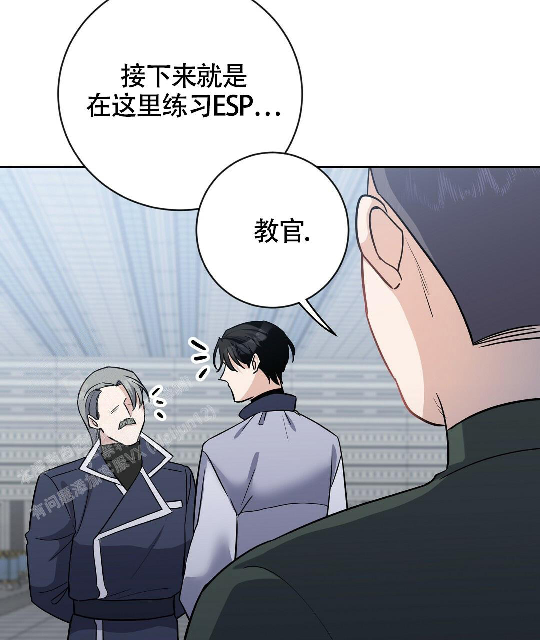 《无名哨兵》漫画最新章节第11话免费下拉式在线观看章节第【55】张图片