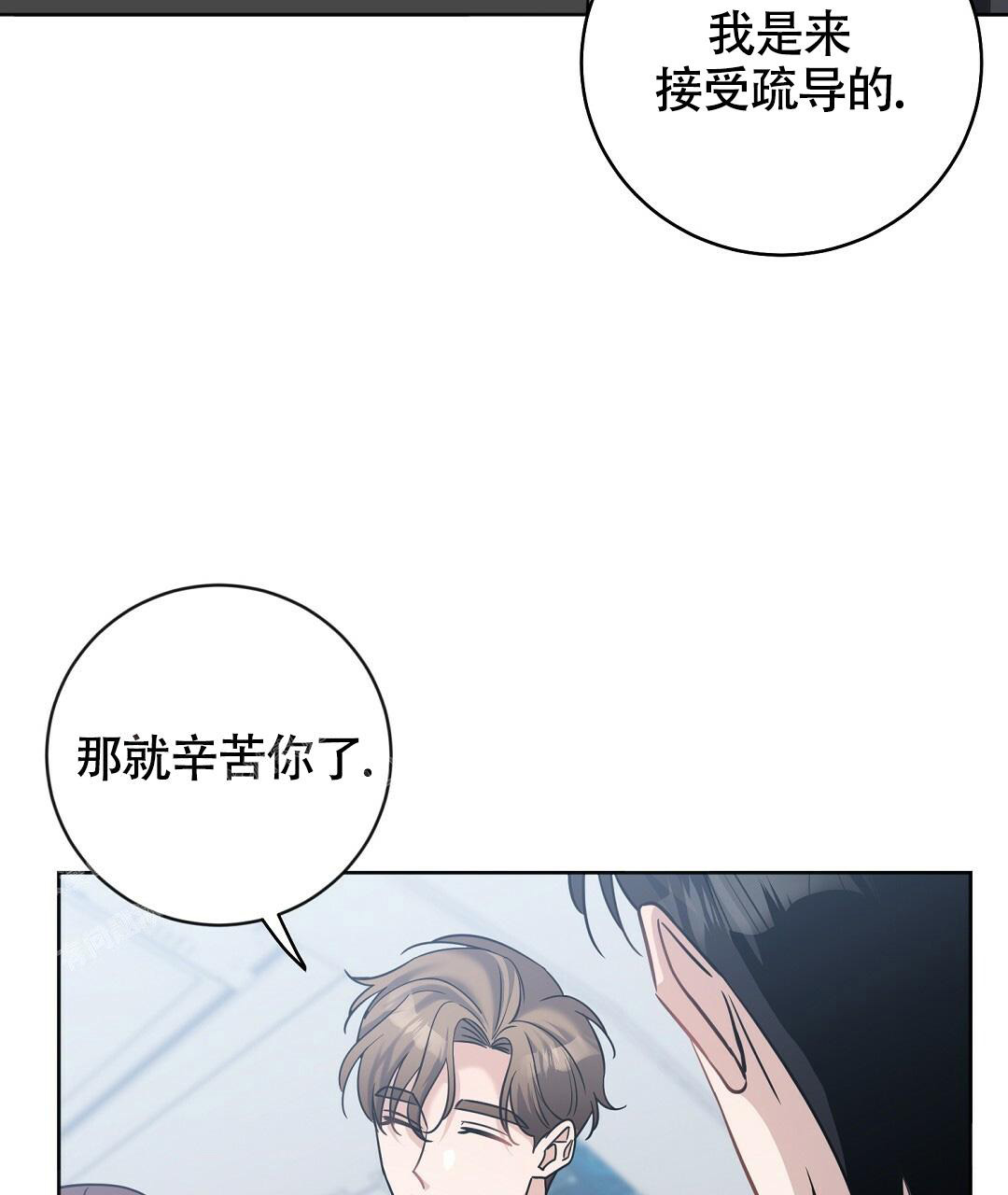 《无名哨兵》漫画最新章节第15话免费下拉式在线观看章节第【61】张图片