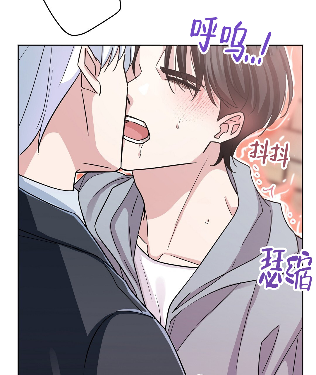 《无名哨兵》漫画最新章节第2话免费下拉式在线观看章节第【59】张图片