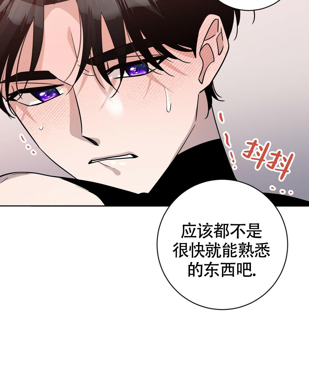 《无名哨兵》漫画最新章节第17话免费下拉式在线观看章节第【57】张图片