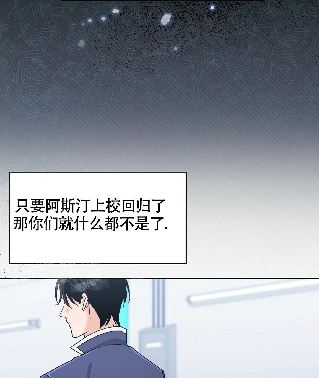 《无名哨兵》漫画最新章节第14话免费下拉式在线观看章节第【58】张图片