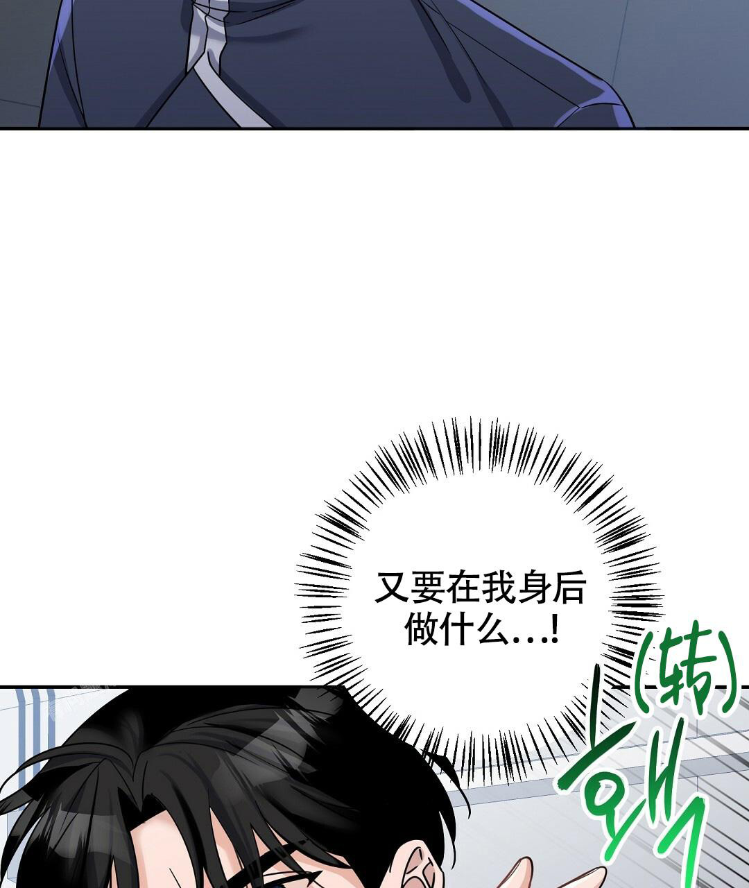 《无名哨兵》漫画最新章节第12话免费下拉式在线观看章节第【55】张图片