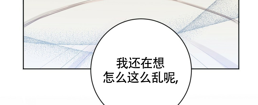 《无名哨兵》漫画最新章节第3话免费下拉式在线观看章节第【42】张图片