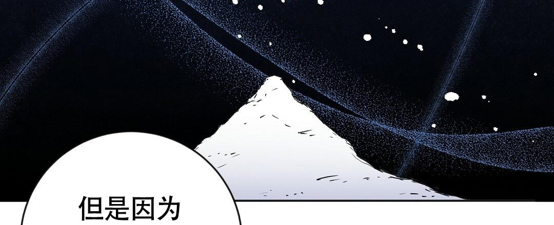 《无名哨兵》漫画最新章节第4话免费下拉式在线观看章节第【13】张图片