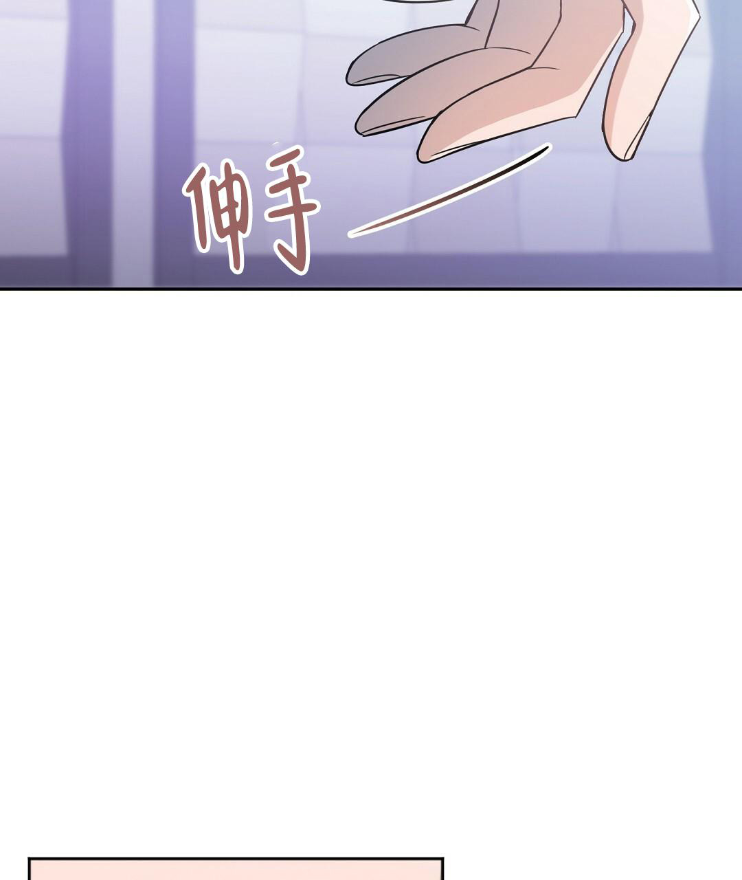 《无名哨兵》漫画最新章节第17话免费下拉式在线观看章节第【29】张图片