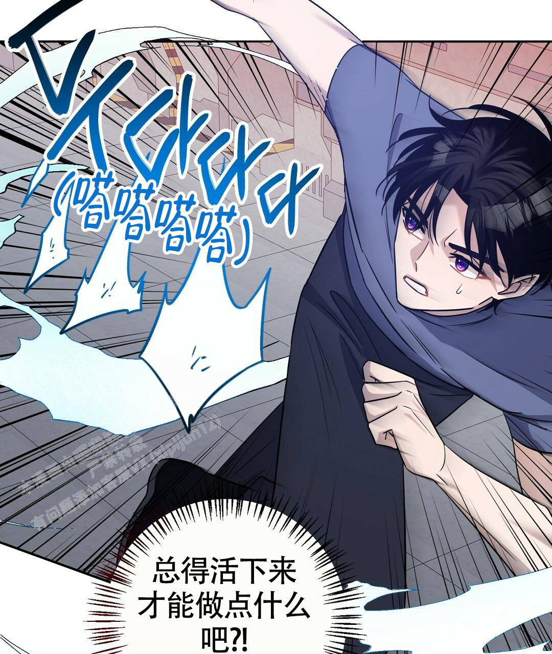 《无名哨兵》漫画最新章节第20话免费下拉式在线观看章节第【23】张图片