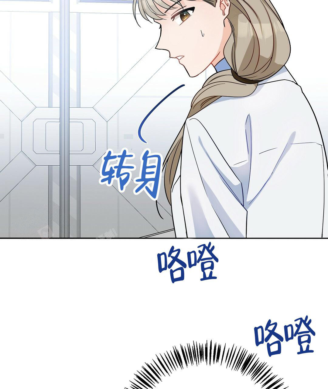 《无名哨兵》漫画最新章节第4话免费下拉式在线观看章节第【5】张图片