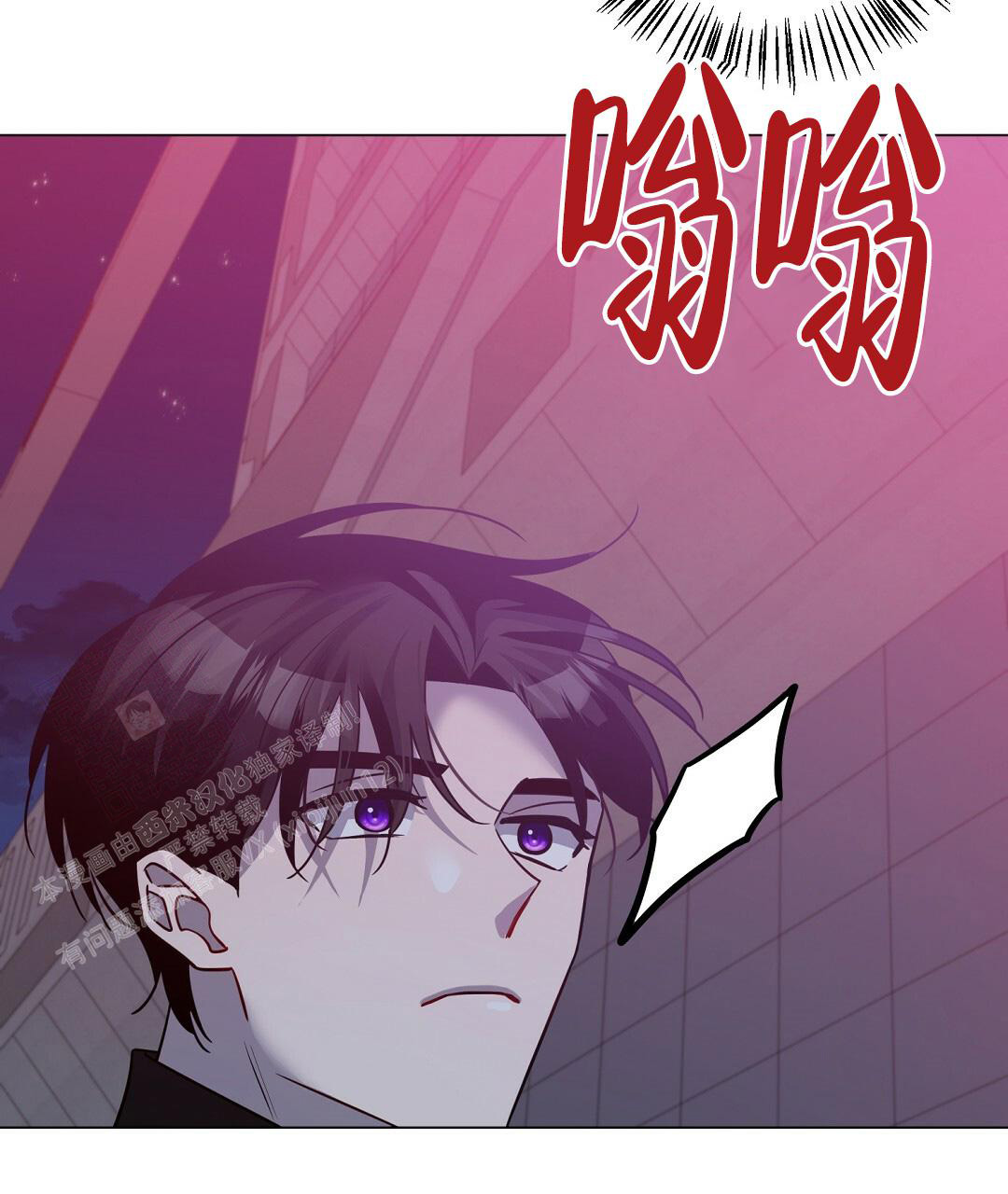 《无名哨兵》漫画最新章节第16话免费下拉式在线观看章节第【33】张图片