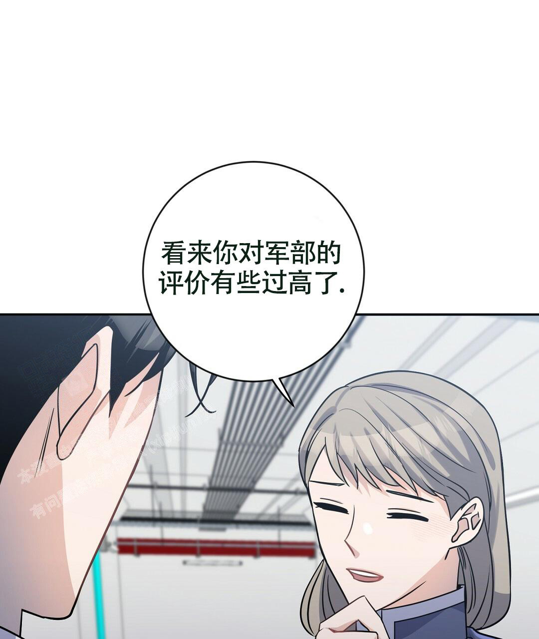 《无名哨兵》漫画最新章节第12话免费下拉式在线观看章节第【39】张图片