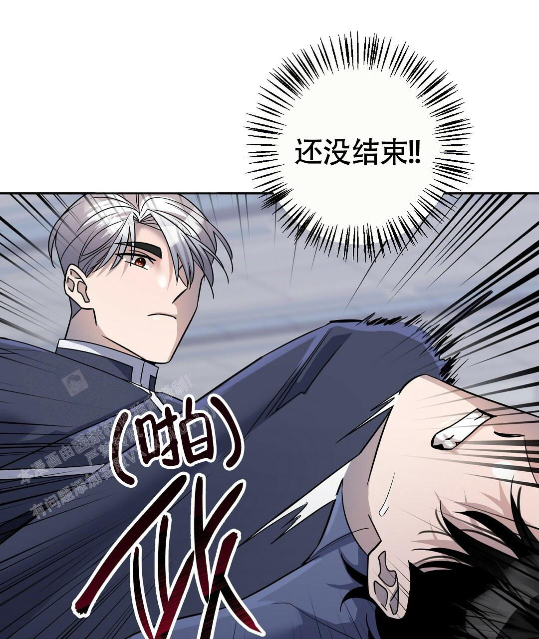 《无名哨兵》漫画最新章节第20话免费下拉式在线观看章节第【54】张图片