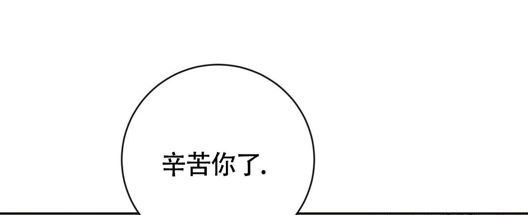 《无名哨兵》漫画最新章节第6话免费下拉式在线观看章节第【13】张图片