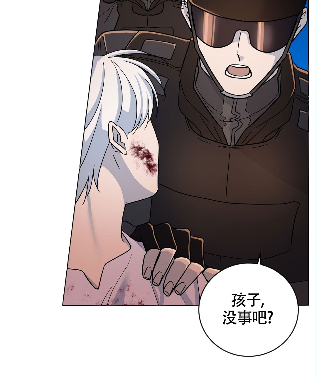 《无名哨兵》漫画最新章节第1话免费下拉式在线观看章节第【7】张图片