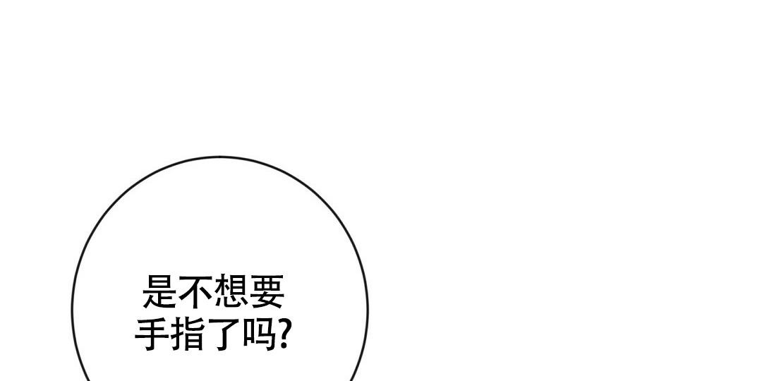 《无名哨兵》漫画最新章节第5话免费下拉式在线观看章节第【8】张图片