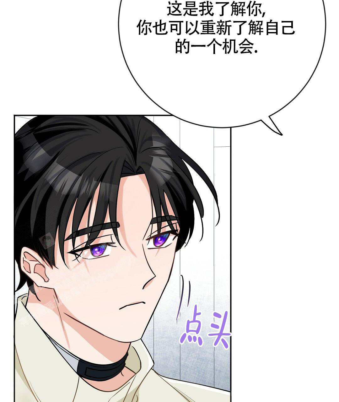 《无名哨兵》漫画最新章节第5话免费下拉式在线观看章节第【62】张图片