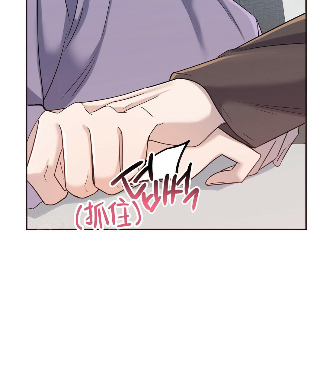 《无名哨兵》漫画最新章节第9话免费下拉式在线观看章节第【28】张图片