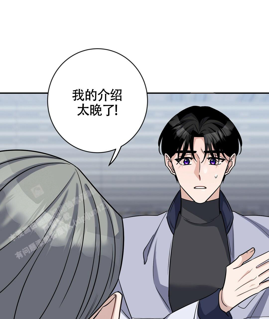 《无名哨兵》漫画最新章节第11话免费下拉式在线观看章节第【23】张图片