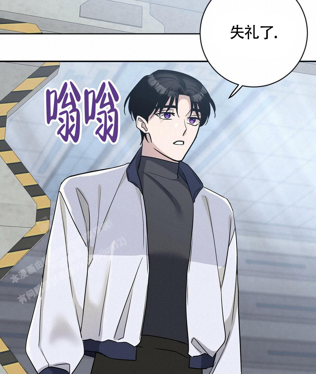 《无名哨兵》漫画最新章节第10话免费下拉式在线观看章节第【56】张图片