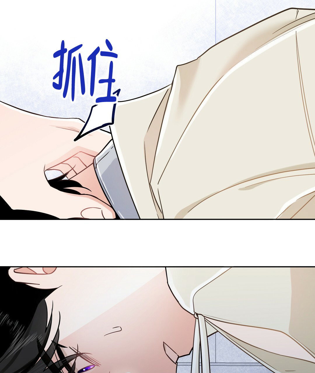 《无名哨兵》漫画最新章节第3话免费下拉式在线观看章节第【38】张图片