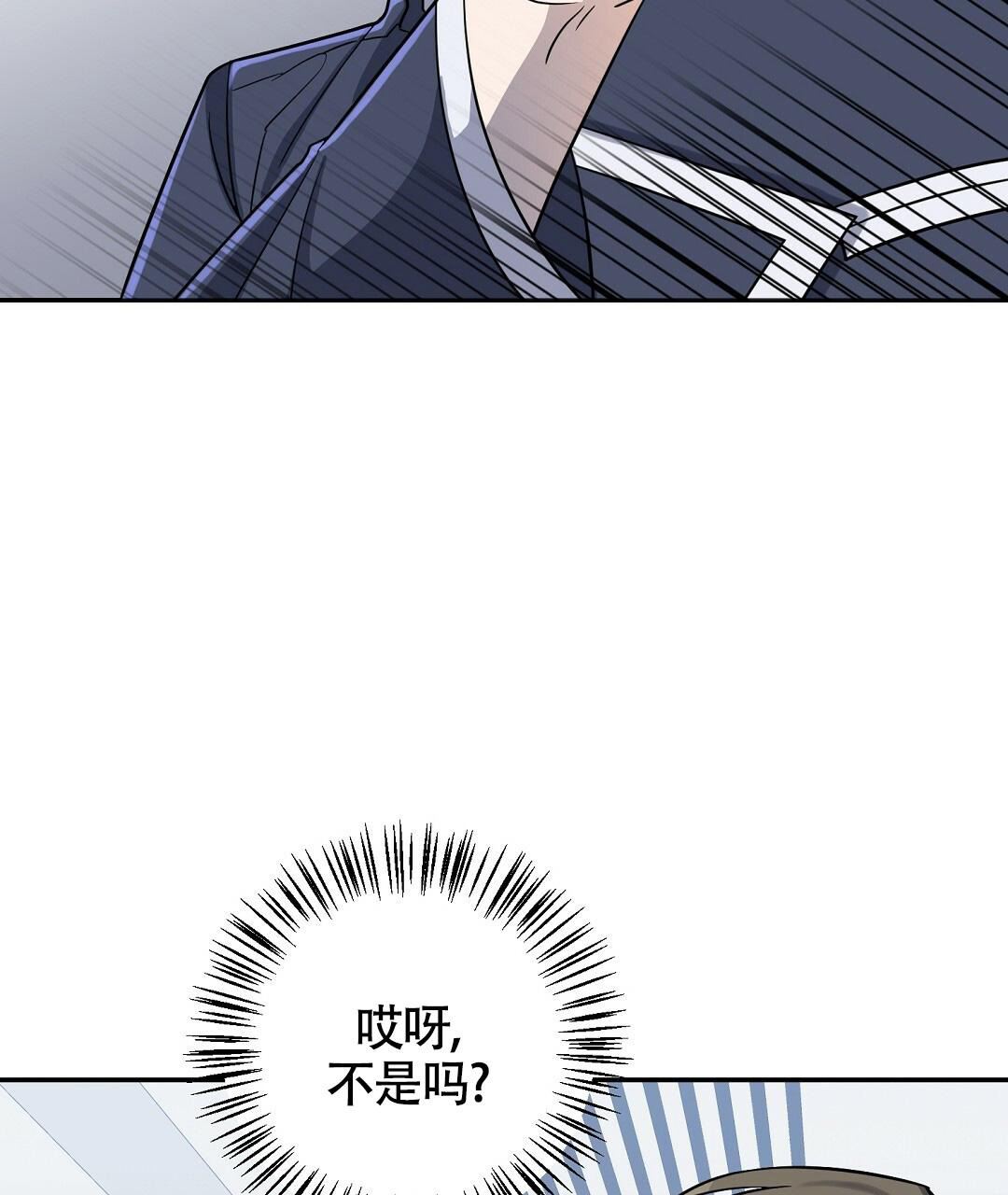 《无名哨兵》漫画最新章节第12话免费下拉式在线观看章节第【57】张图片