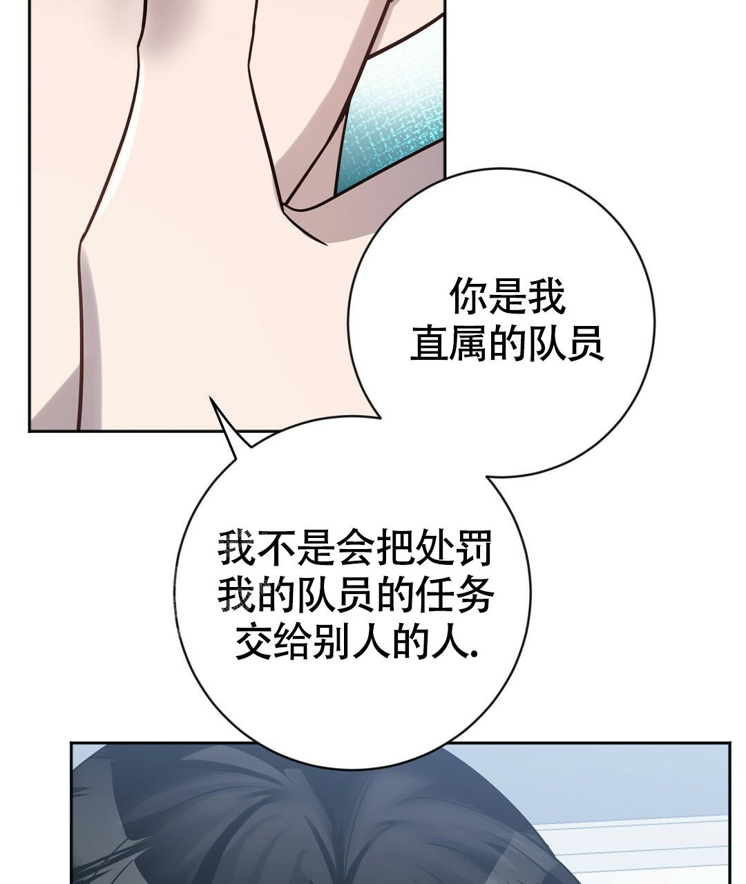 《无名哨兵》漫画最新章节第17话免费下拉式在线观看章节第【31】张图片