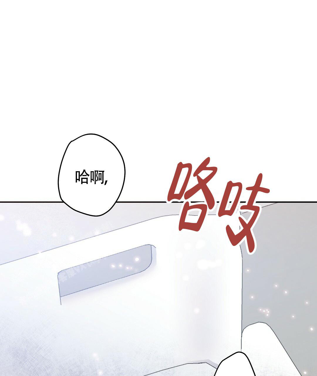 《无名哨兵》漫画最新章节第5话免费下拉式在线观看章节第【1】张图片