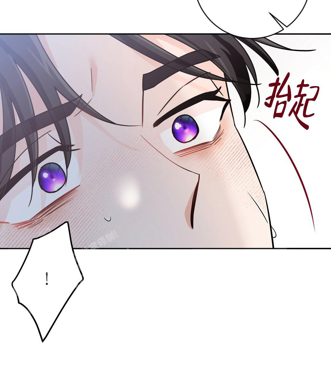 《无名哨兵》漫画最新章节第4话免费下拉式在线观看章节第【42】张图片