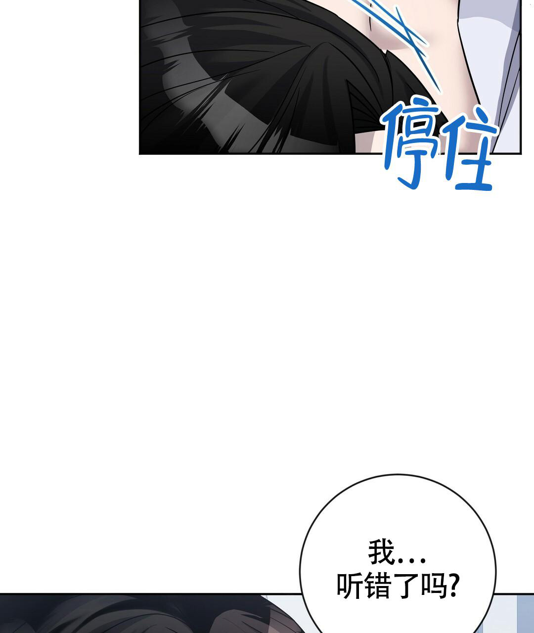 《无名哨兵》漫画最新章节第18话免费下拉式在线观看章节第【12】张图片