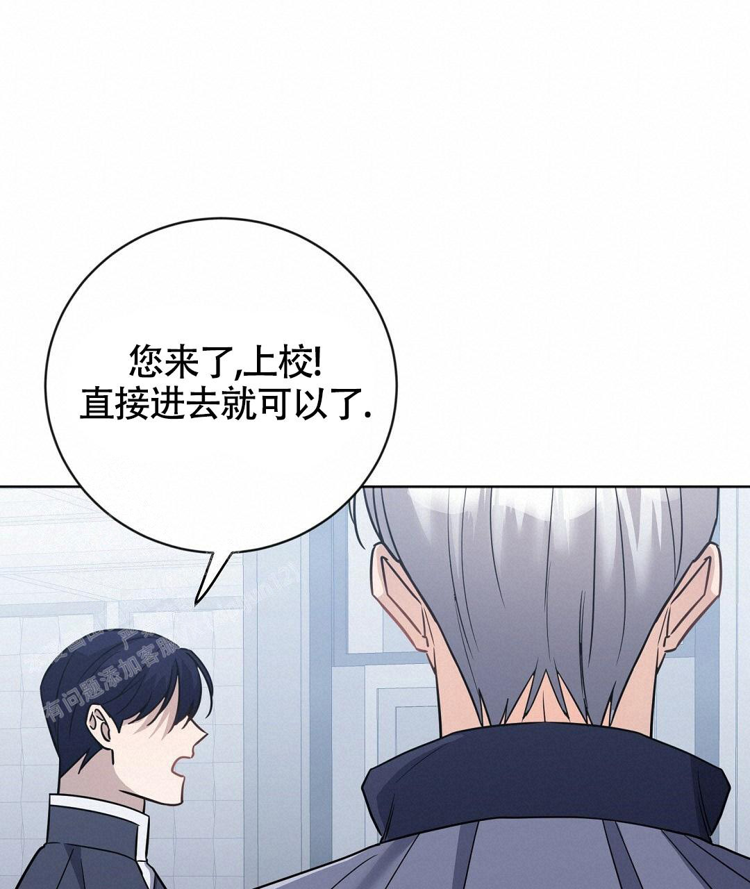 《无名哨兵》漫画最新章节第16话免费下拉式在线观看章节第【59】张图片