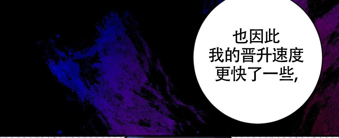 《无名哨兵》漫画最新章节第9话免费下拉式在线观看章节第【6】张图片