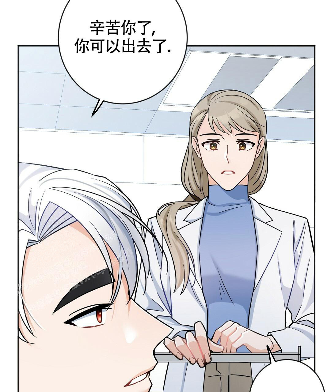 《无名哨兵》漫画最新章节第4话免费下拉式在线观看章节第【2】张图片