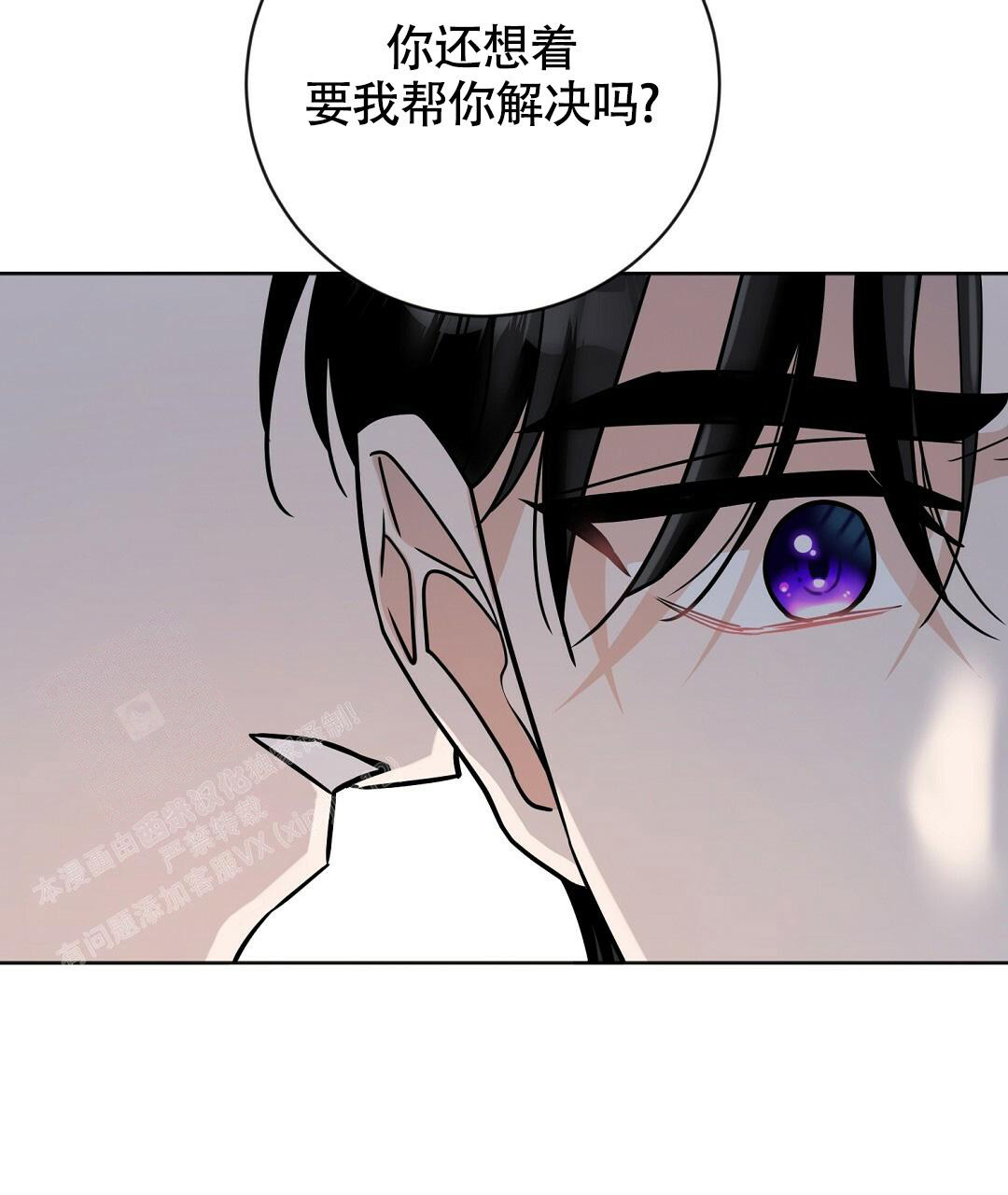 《无名哨兵》漫画最新章节第14话免费下拉式在线观看章节第【47】张图片