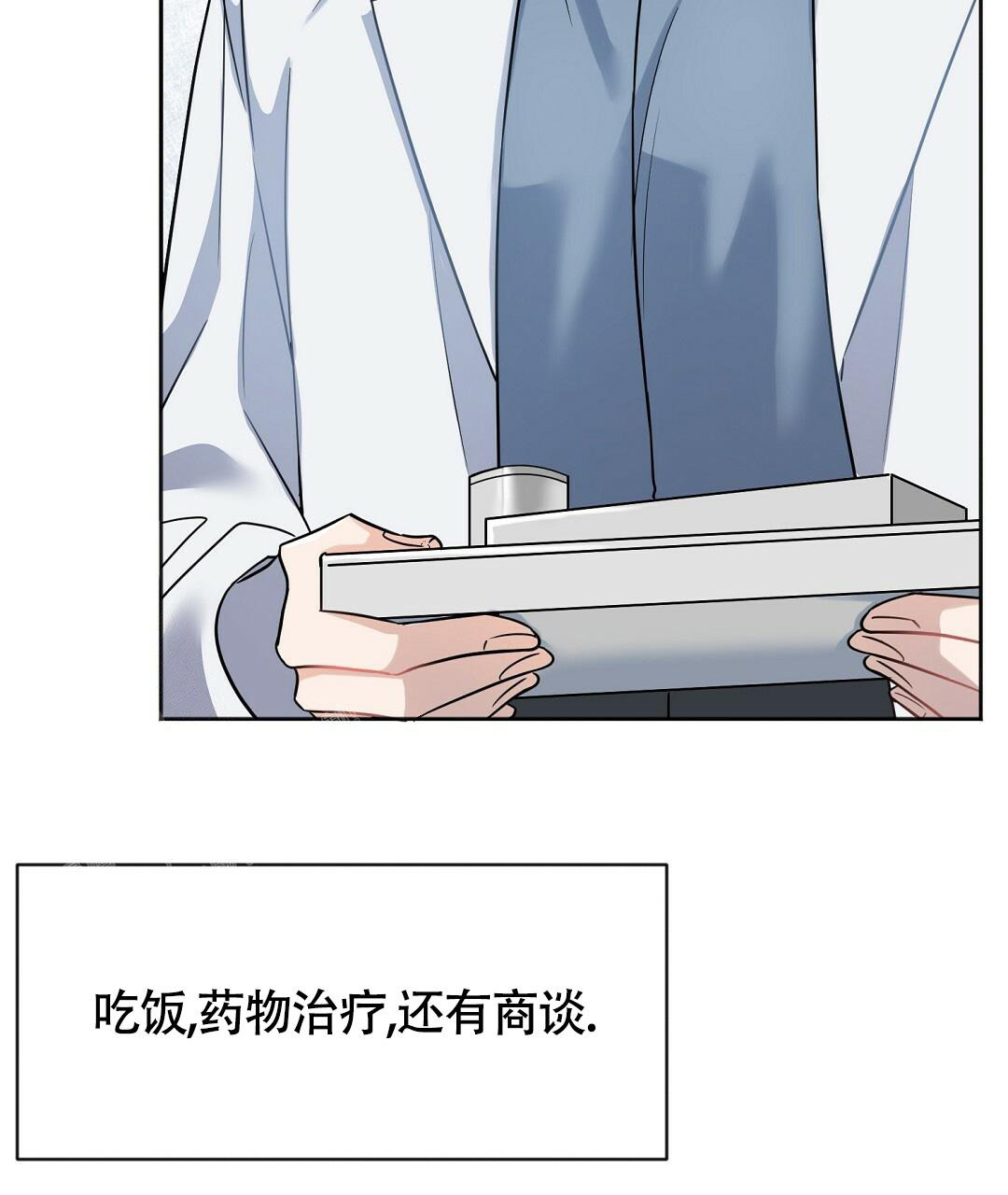 《无名哨兵》漫画最新章节第5话免费下拉式在线观看章节第【46】张图片