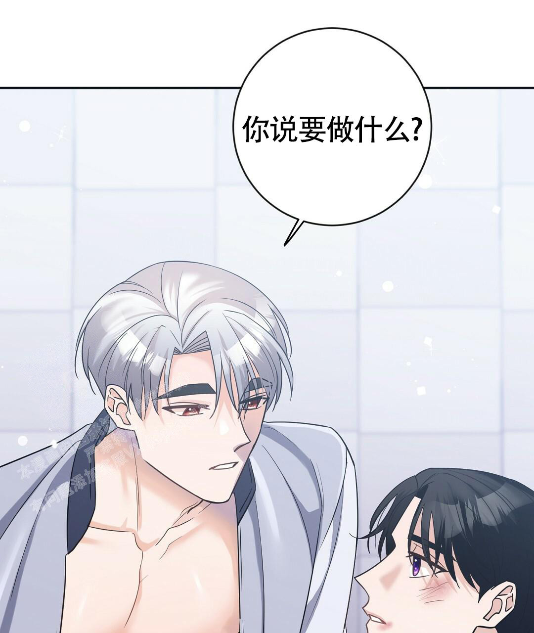 《无名哨兵》漫画最新章节第17话免费下拉式在线观看章节第【4】张图片