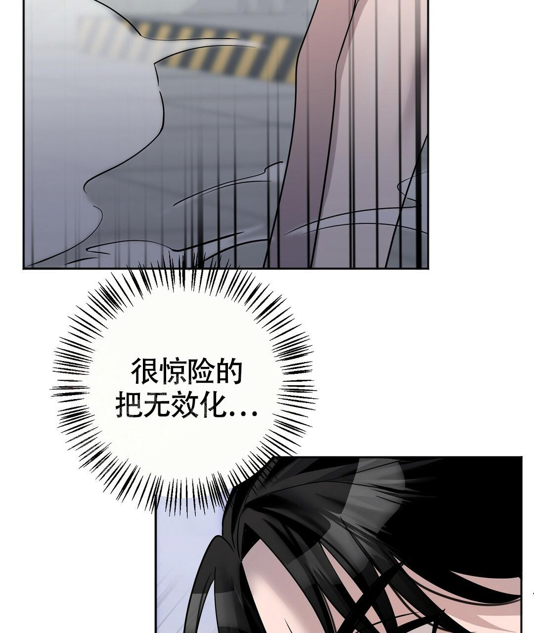 《无名哨兵》漫画最新章节第20话免费下拉式在线观看章节第【51】张图片