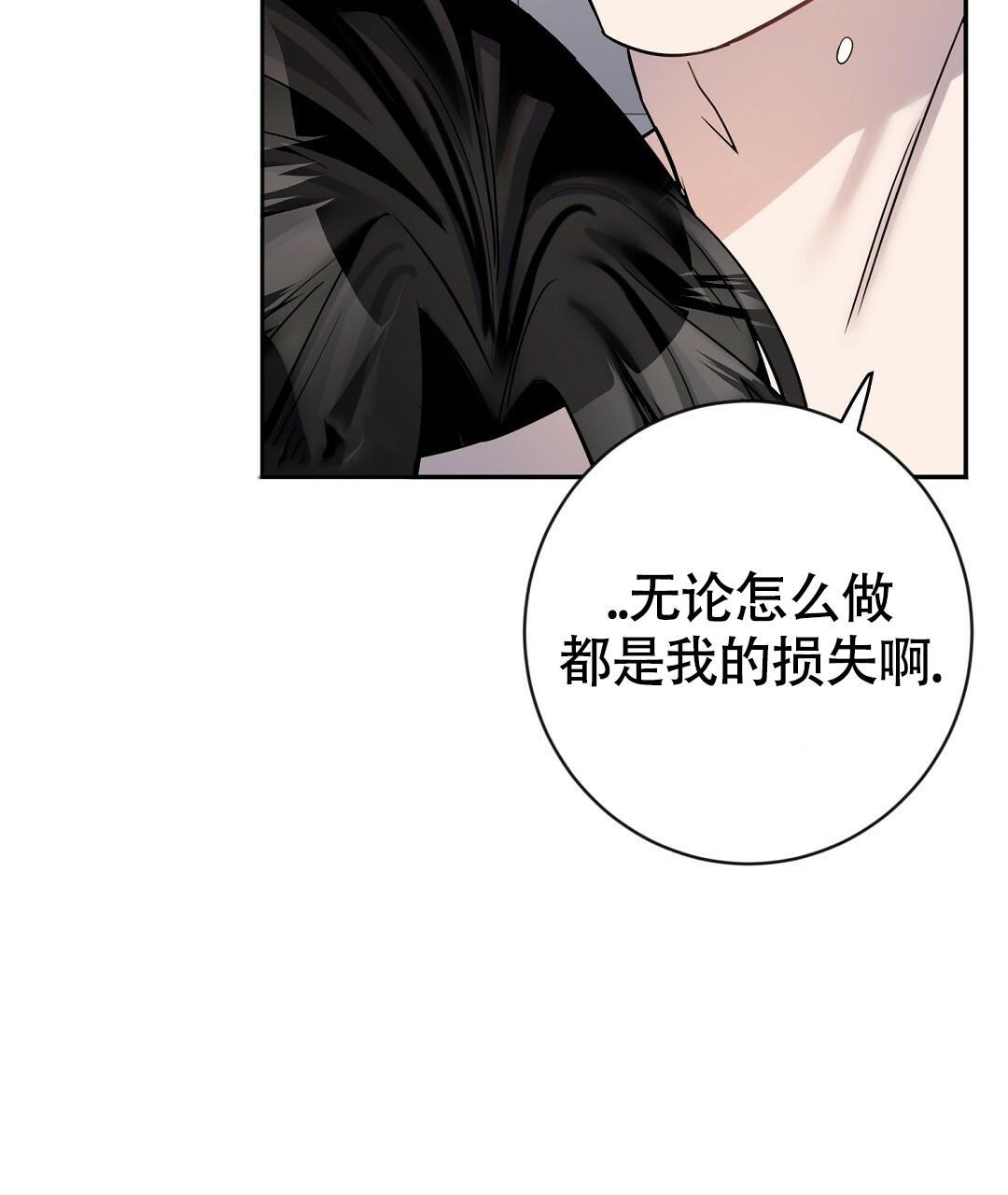 《无名哨兵》漫画最新章节第18话免费下拉式在线观看章节第【29】张图片