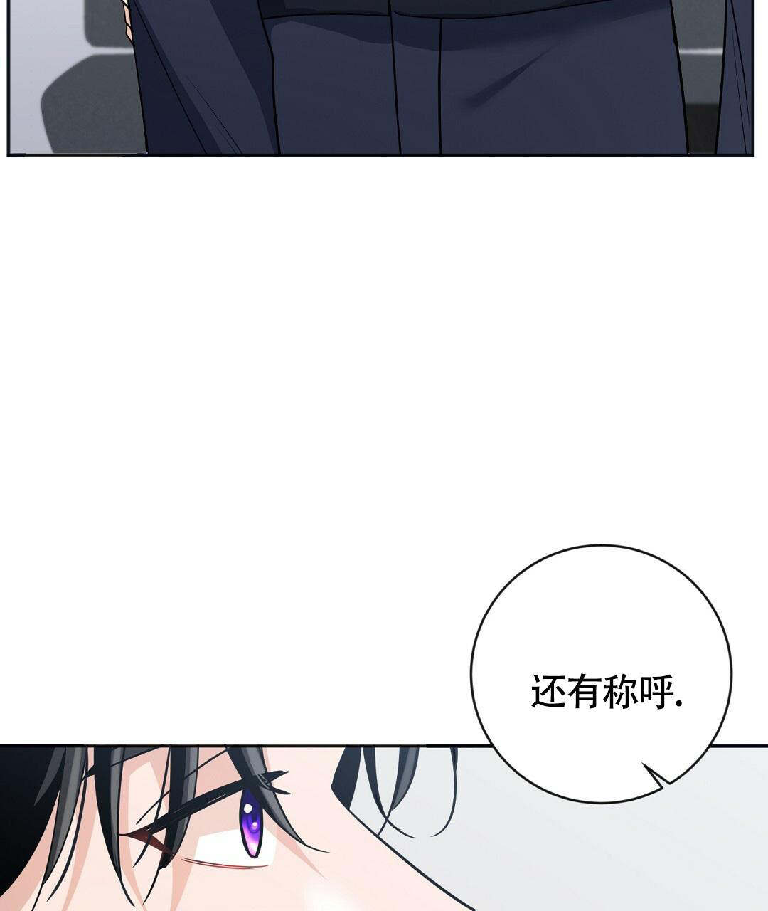 《无名哨兵》漫画最新章节第10话免费下拉式在线观看章节第【23】张图片