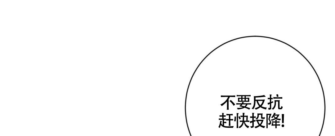 《无名哨兵》漫画最新章节第6话免费下拉式在线观看章节第【76】张图片