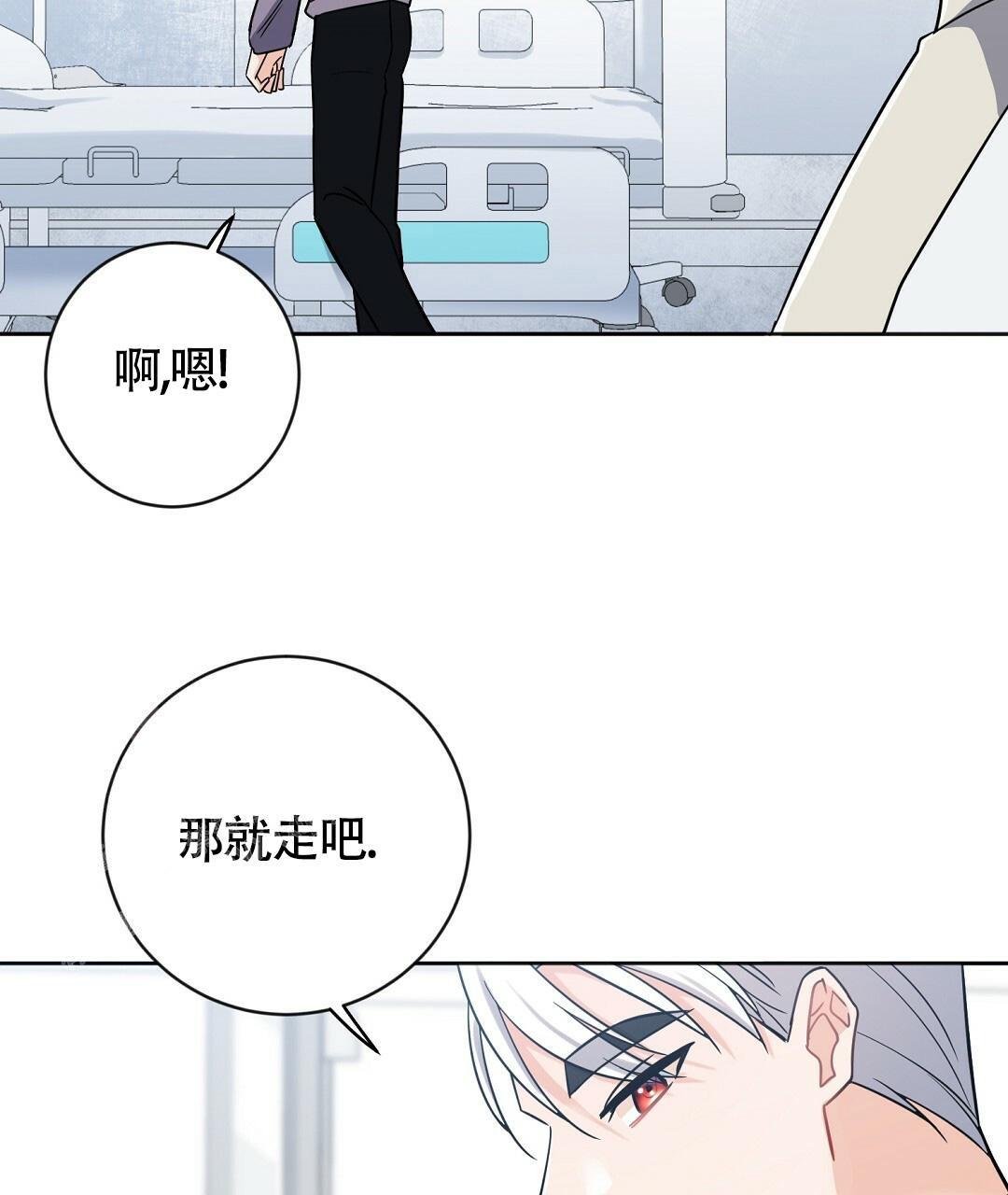 《无名哨兵》漫画最新章节第6话免费下拉式在线观看章节第【38】张图片