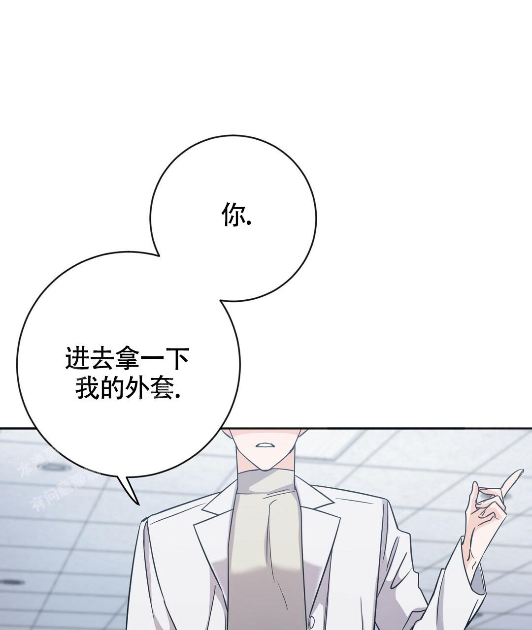 《无名哨兵》漫画最新章节第7话免费下拉式在线观看章节第【47】张图片