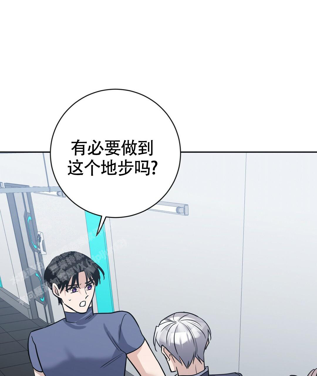 《无名哨兵》漫画最新章节第19话免费下拉式在线观看章节第【29】张图片