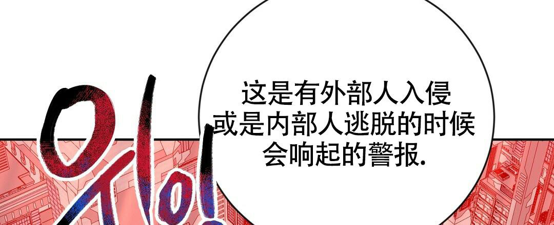 《无名哨兵》漫画最新章节第13话免费下拉式在线观看章节第【45】张图片